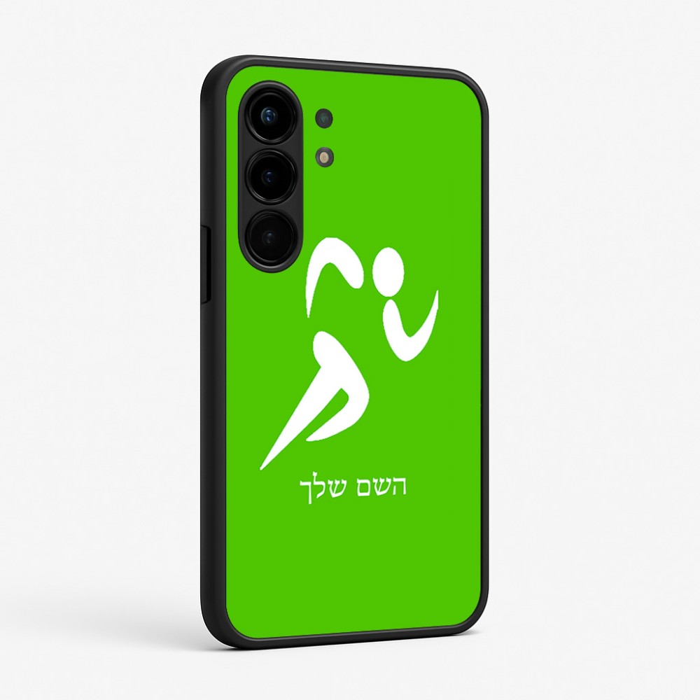 כיסוי בעיצוב אישי עם השם שלך לדגם - Nothing Phone (3a) Pro בעיצוב רצים אולימפיים
