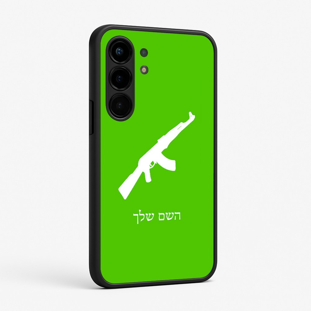 כיסוי בעיצוב אישי עם השם שלך לדגם - Nothing Phone (3a) Pro בעיצוב אק 47