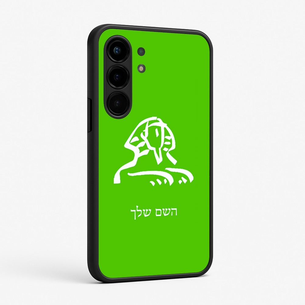 כיסוי בעיצוב אישי עם השם שלך לדגם - Nothing Phone (3a) Pro בעיצוב ספינקס מצרים
