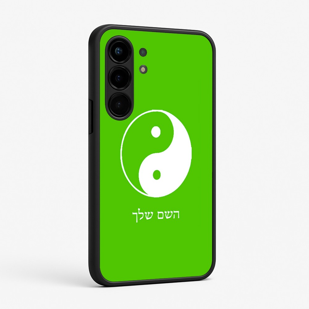 כיסוי בעיצוב אישי עם השם שלך לדגם - Nothing Phone (3a) Pro בעיצוב סמל יינג יאנג
