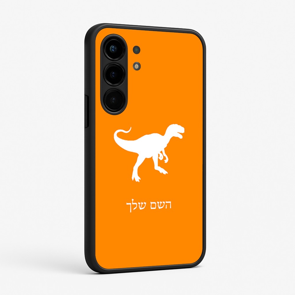 כיסוי בעיצוב אישי עם השם שלך לדגם - Nothing Phone (3a) Pro בעיצוב דינוזאור