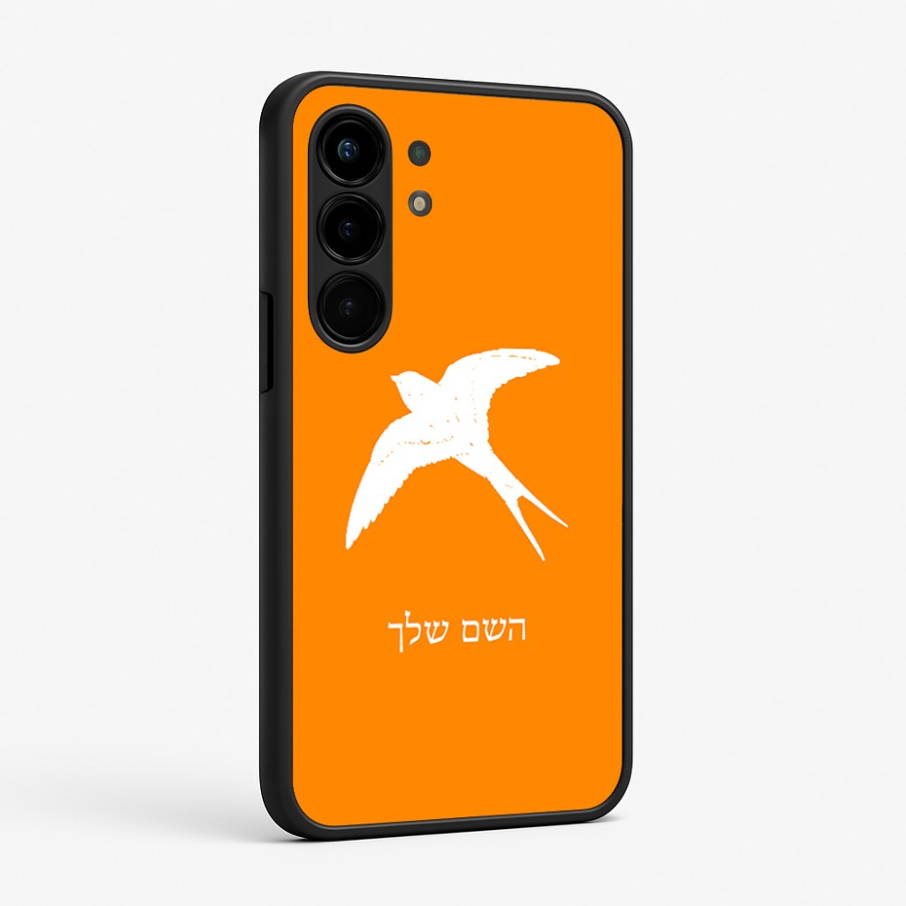 כיסוי בעיצוב אישי עם השם שלך לדגם - Nothing Phone (3a) Pro בעיצוב לבלוע