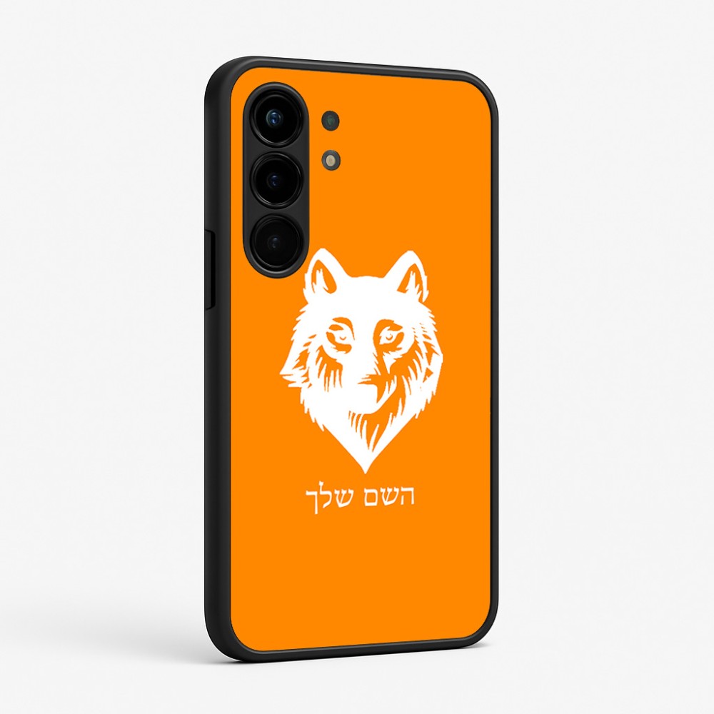כיסוי בעיצוב אישי עם השם שלך לדגם - Nothing Phone (3a) Pro בעיצוב זאב