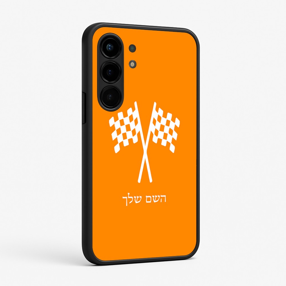 כיסוי בעיצוב אישי עם השם שלך לדגם - Nothing Phone (3a) Pro בעיצוב דגל המירוץ