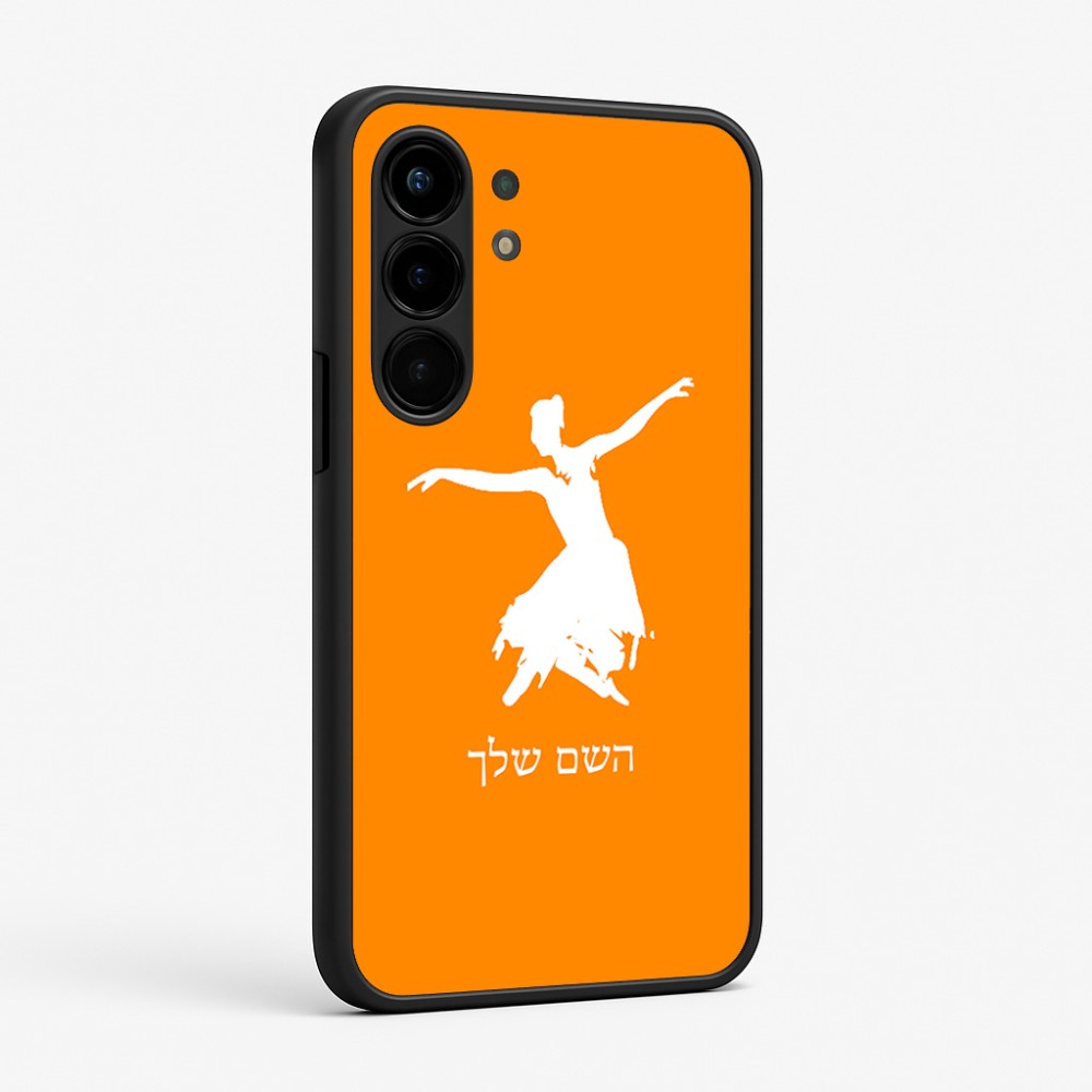 כיסוי בעיצוב אישי עם השם שלך לדגם - Nothing Phone (3a) Pro בעיצוב בלרינה