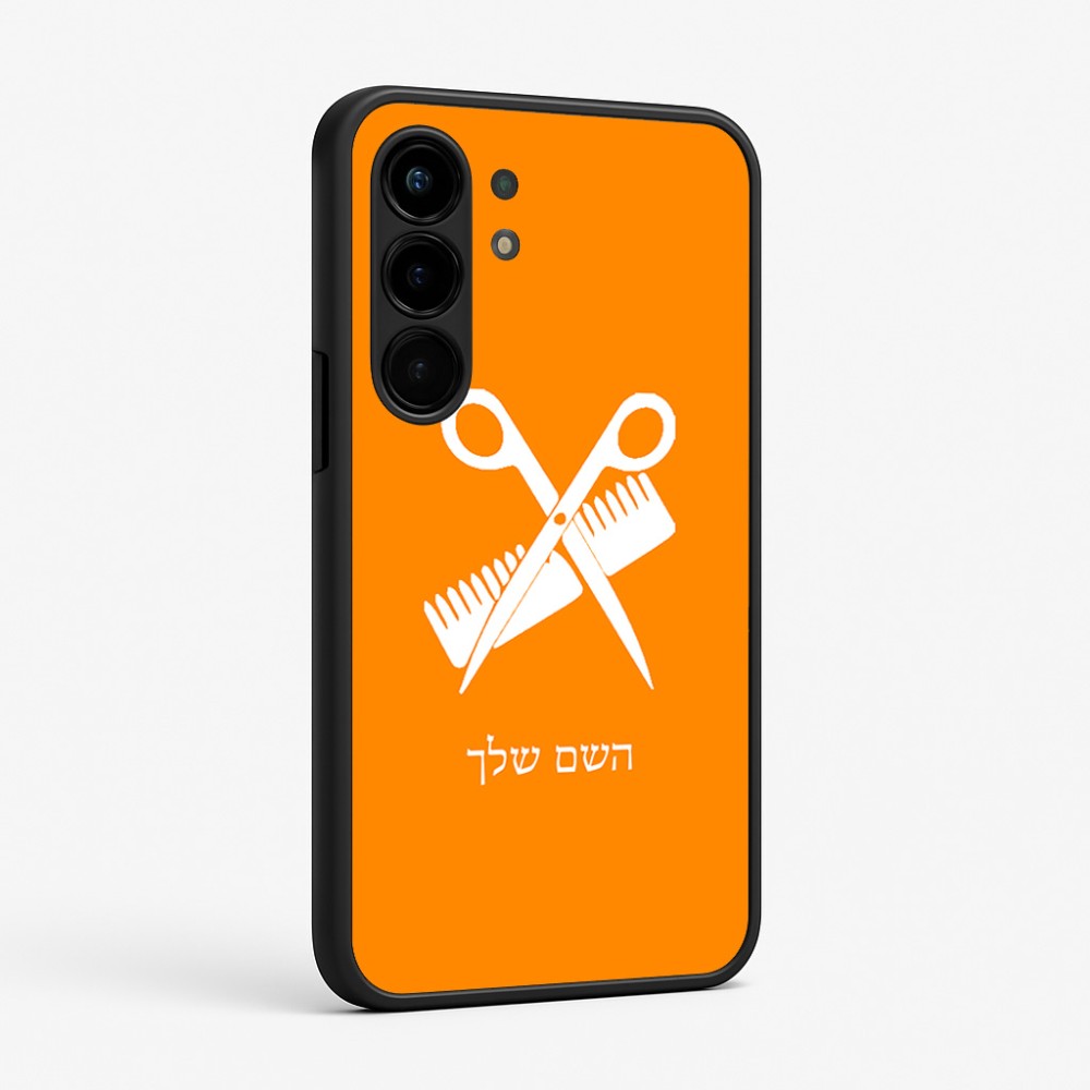 כיסוי בעיצוב אישי עם השם שלך לדגם - Nothing Phone (3a) Pro בעיצוב מעצב שיער