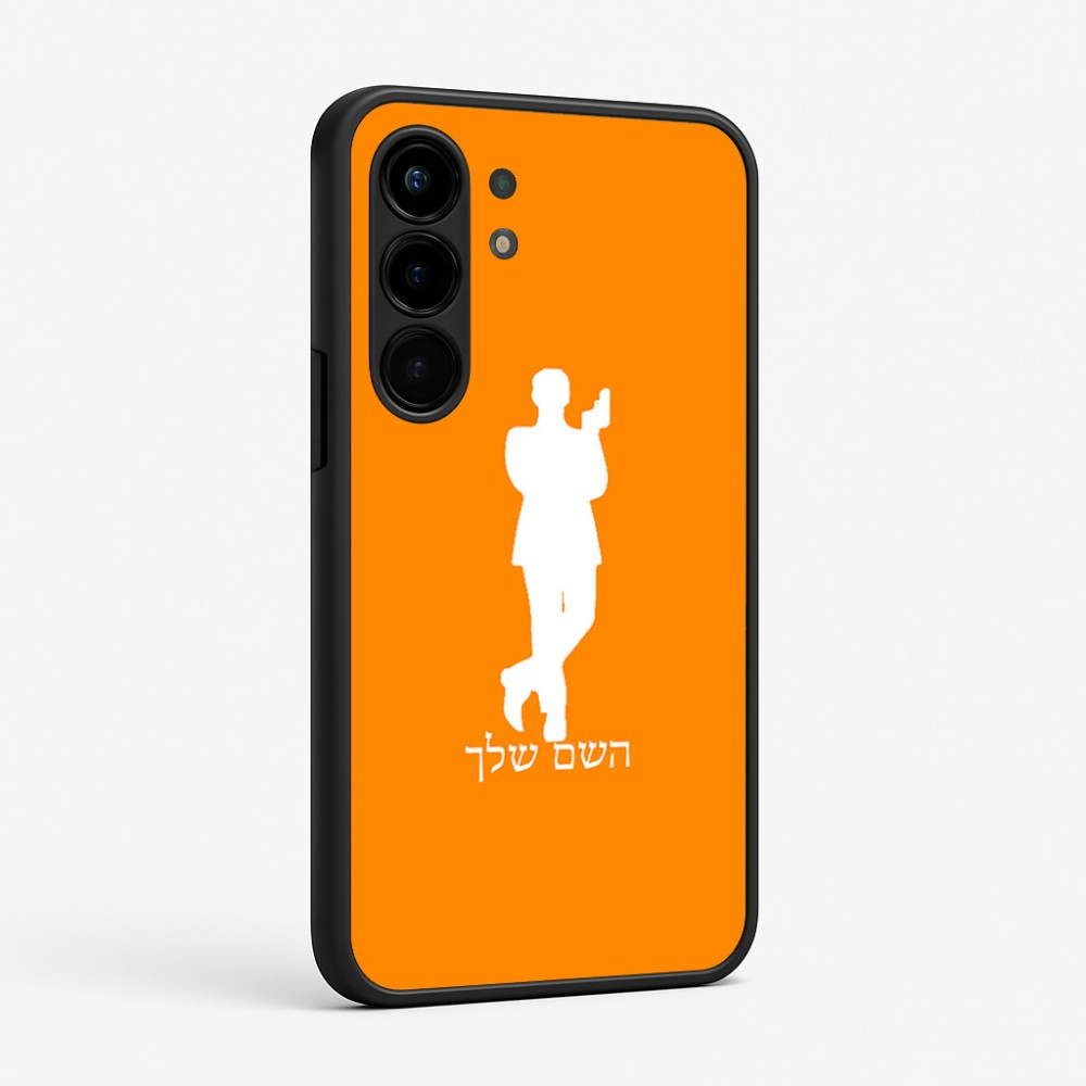 כיסוי בעיצוב אישי עם השם שלך לדגם - Nothing Phone (3a) Pro בעיצוב ג'יימס בונד