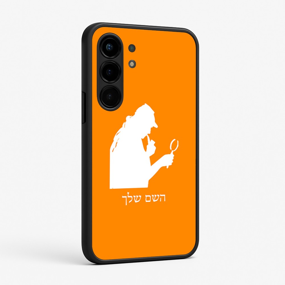 כיסוי בעיצוב אישי עם השם שלך לדגם - Nothing Phone (3a) Pro בעיצוב בתים של שרלוק