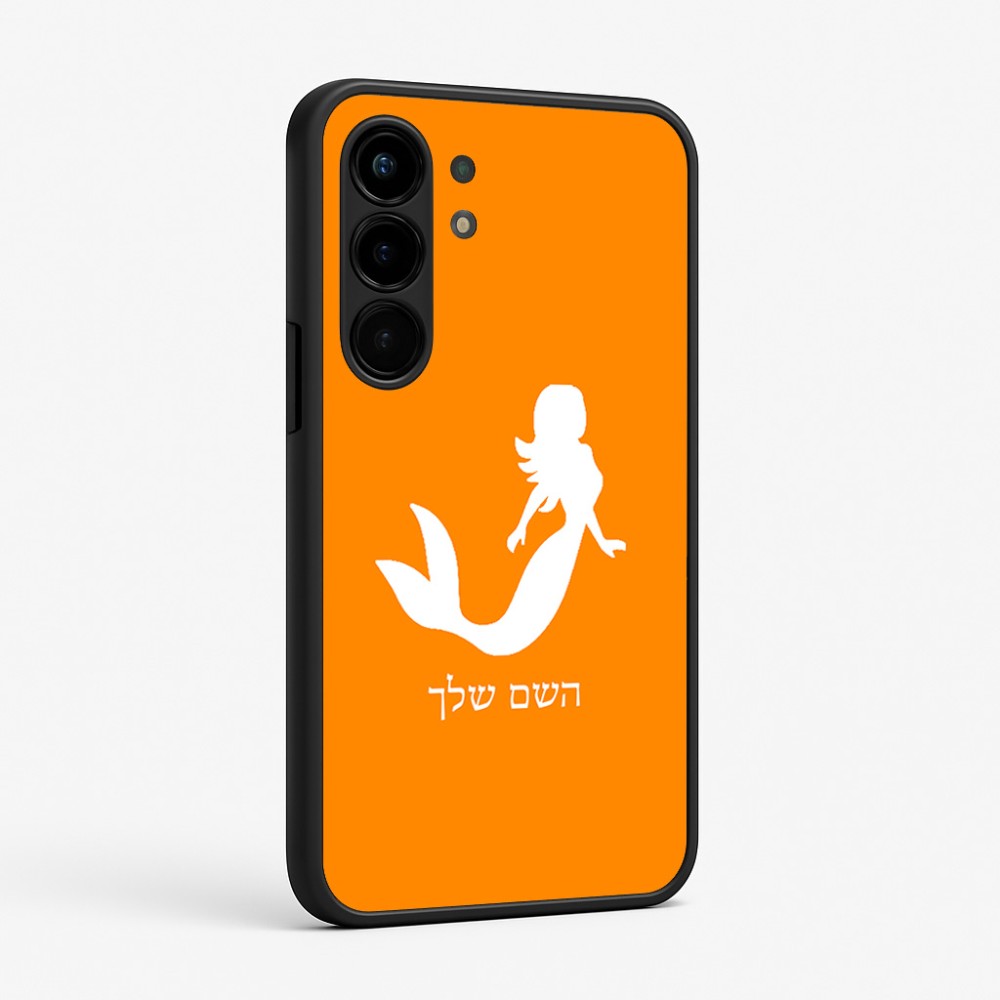 כיסוי בעיצוב אישי עם השם שלך לדגם - Nothing Phone (3a) Pro בעיצוב בתולת ים - אישה