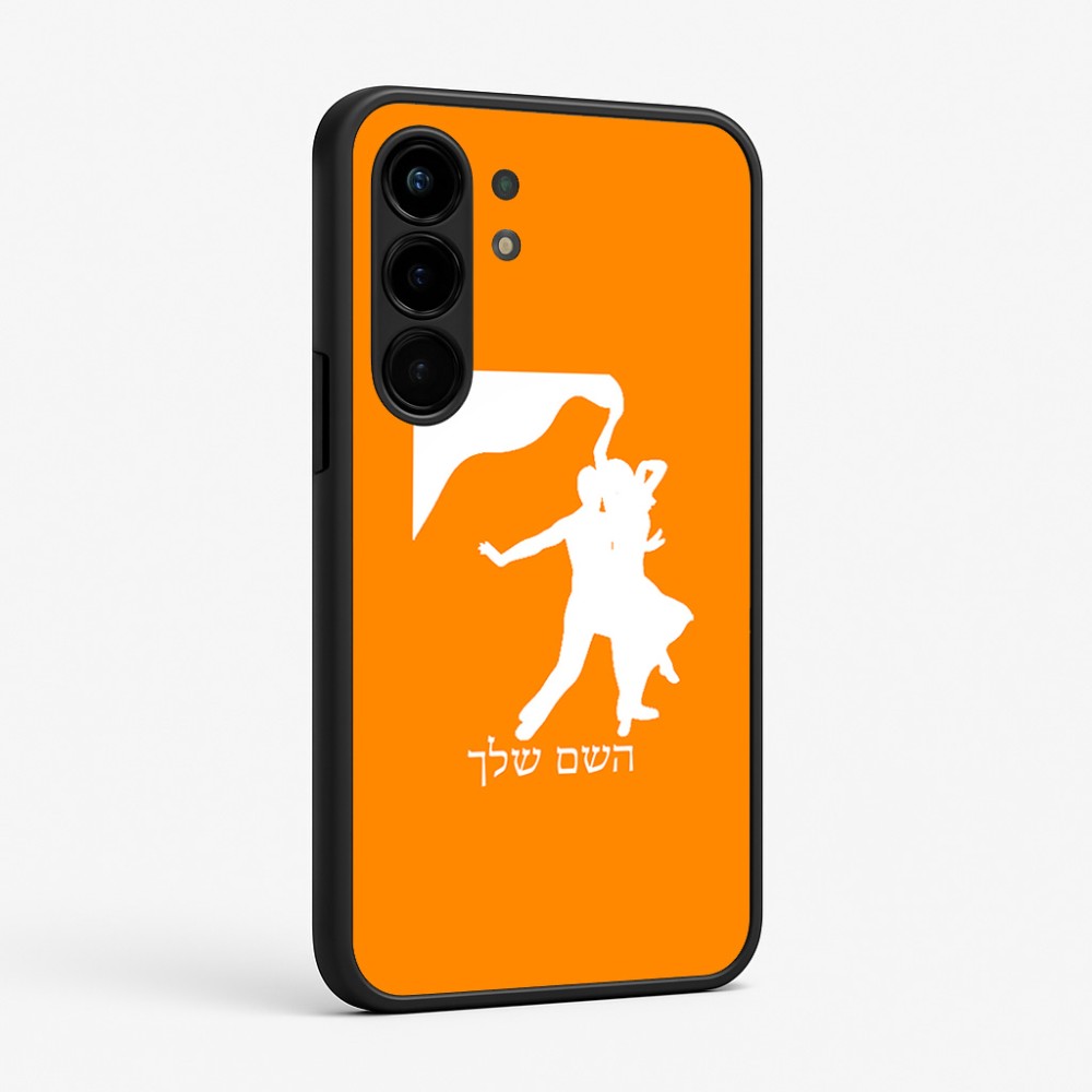 כיסוי בעיצוב אישי עם השם שלך לדגם - Nothing Phone (3a) Pro בעיצוב אישה רוקדת עם גבר