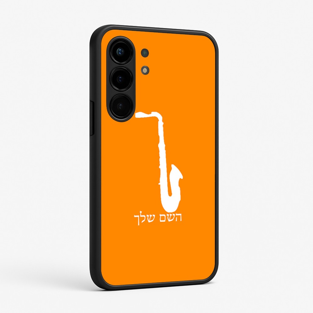 כיסוי בעיצוב אישי עם השם שלך לדגם - Nothing Phone (3a) Pro בעיצוב סקסופון