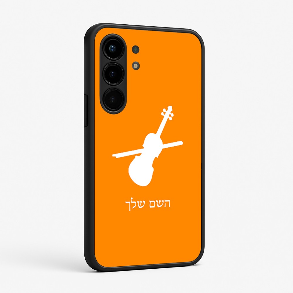 כיסוי בעיצוב אישי עם השם שלך לדגם - Nothing Phone (3a) Pro בעיצוב כינור