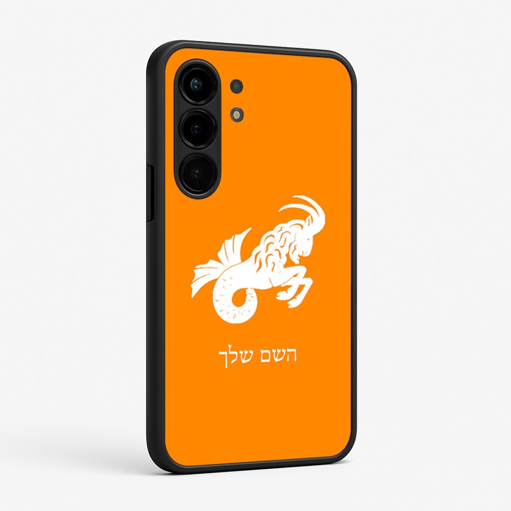 כיסוי בעיצוב אישי עם השם שלך לדגם - Nothing Phone (3a) Pro בעיצוב מזלות - גדי