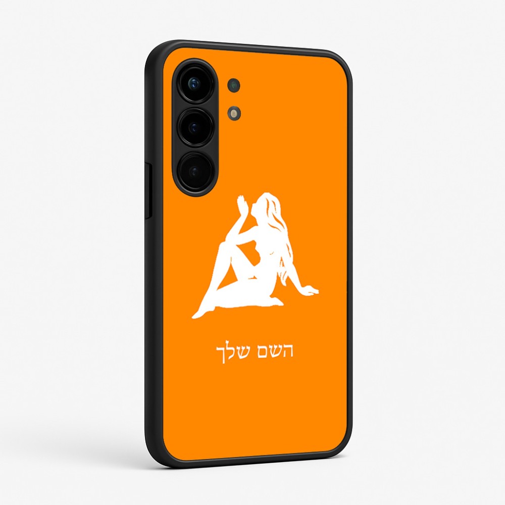 כיסוי בעיצוב אישי עם השם שלך לדגם - Nothing Phone (3a) Pro בעיצוב מזלות - בתולה