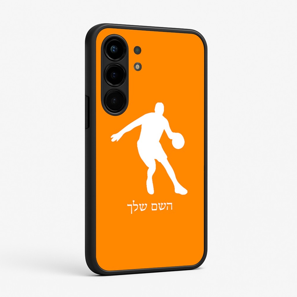 כיסוי בעיצוב אישי עם השם שלך לדגם - Nothing Phone (3a) Pro בעיצוב שחקן כדורסל
