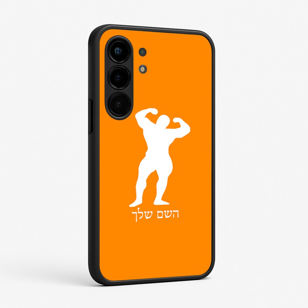 כיסוי בעיצוב אישי עם השם שלך לדגם - Nothing Phone (3a) Pro בעיצוב פיתוח גוף