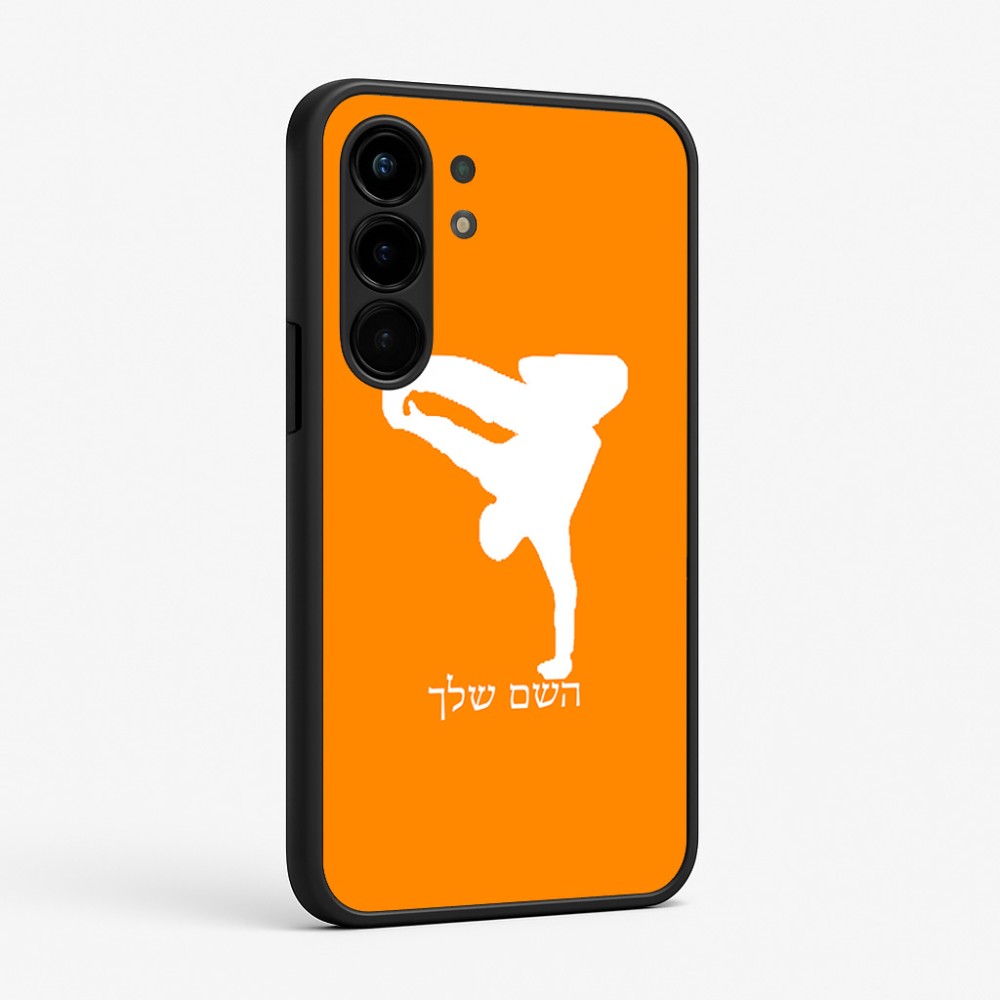 כיסוי בעיצוב אישי עם השם שלך לדגם - Nothing Phone (3a) Pro בעיצוב ברייקדאנס