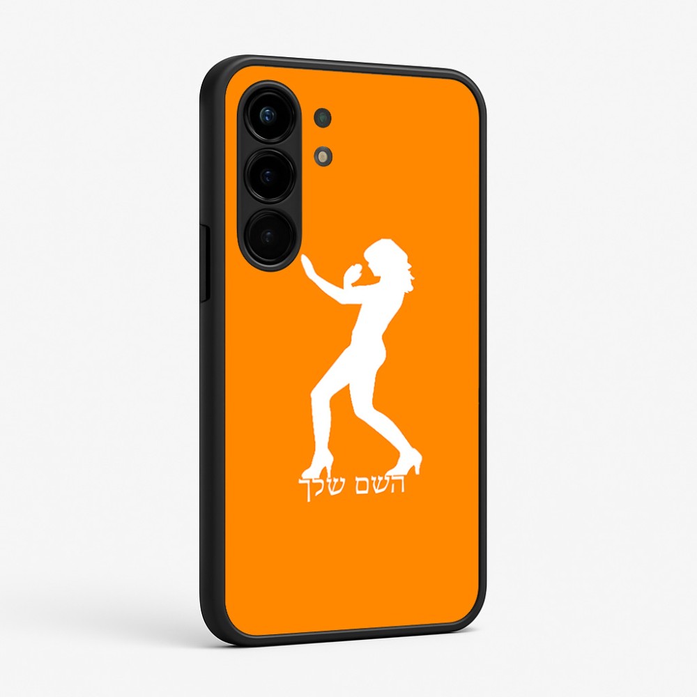 כיסוי בעיצוב אישי עם השם שלך לדגם - Nothing Phone (3a) Pro בעיצוב אישה מגוננת