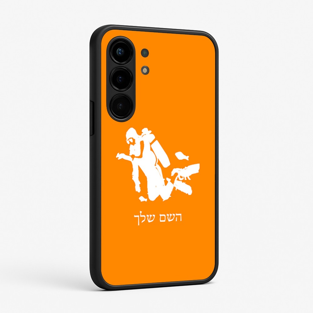 כיסוי בעיצוב אישי עם השם שלך לדגם - Nothing Phone (3a) Pro בעיצוב צוללן