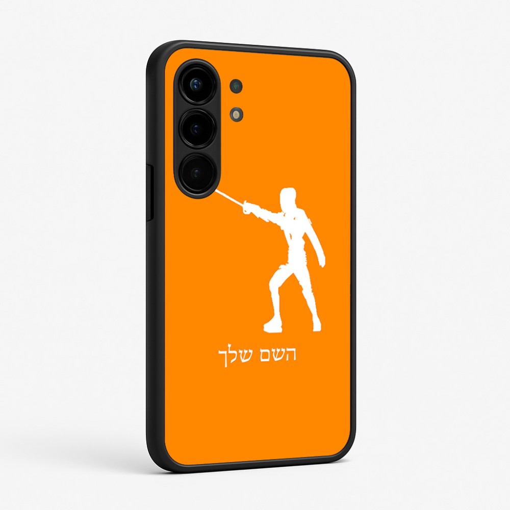 כיסוי בעיצוב אישי עם השם שלך לדגם - Nothing Phone (3a) Pro בעיצוב לוחם סייף