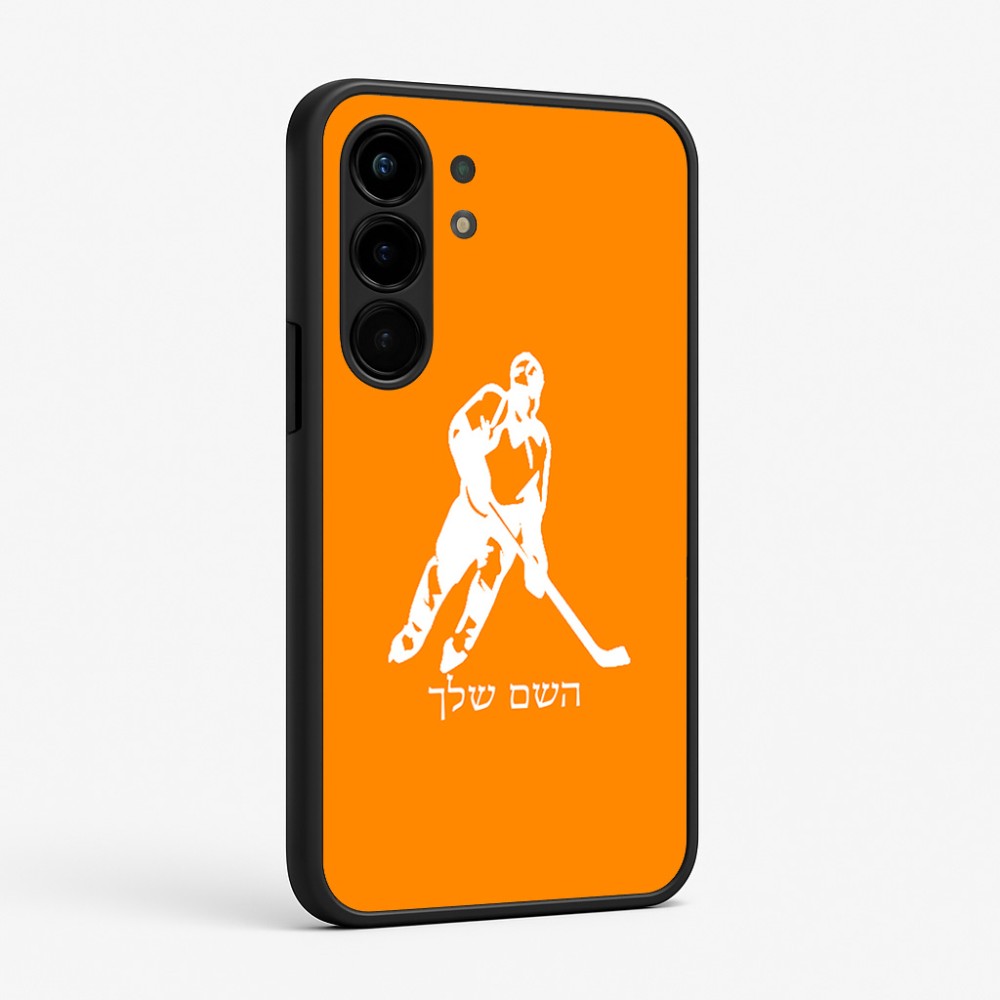 כיסוי בעיצוב אישי עם השם שלך לדגם - Nothing Phone (3a) Pro בעיצוב שחקן הוקי