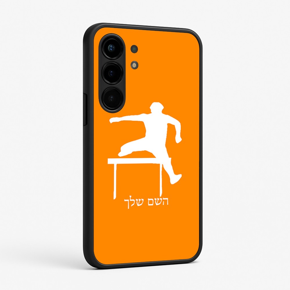 כיסוי בעיצוב אישי עם השם שלך לדגם - Nothing Phone (3a) Pro בעיצוב קפיצת משוכות
