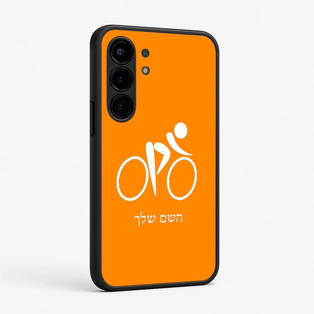 כיסוי בעיצוב אישי עם השם שלך לדגם - Nothing Phone (3a) Pro בעיצוב אופניים אולימפיים