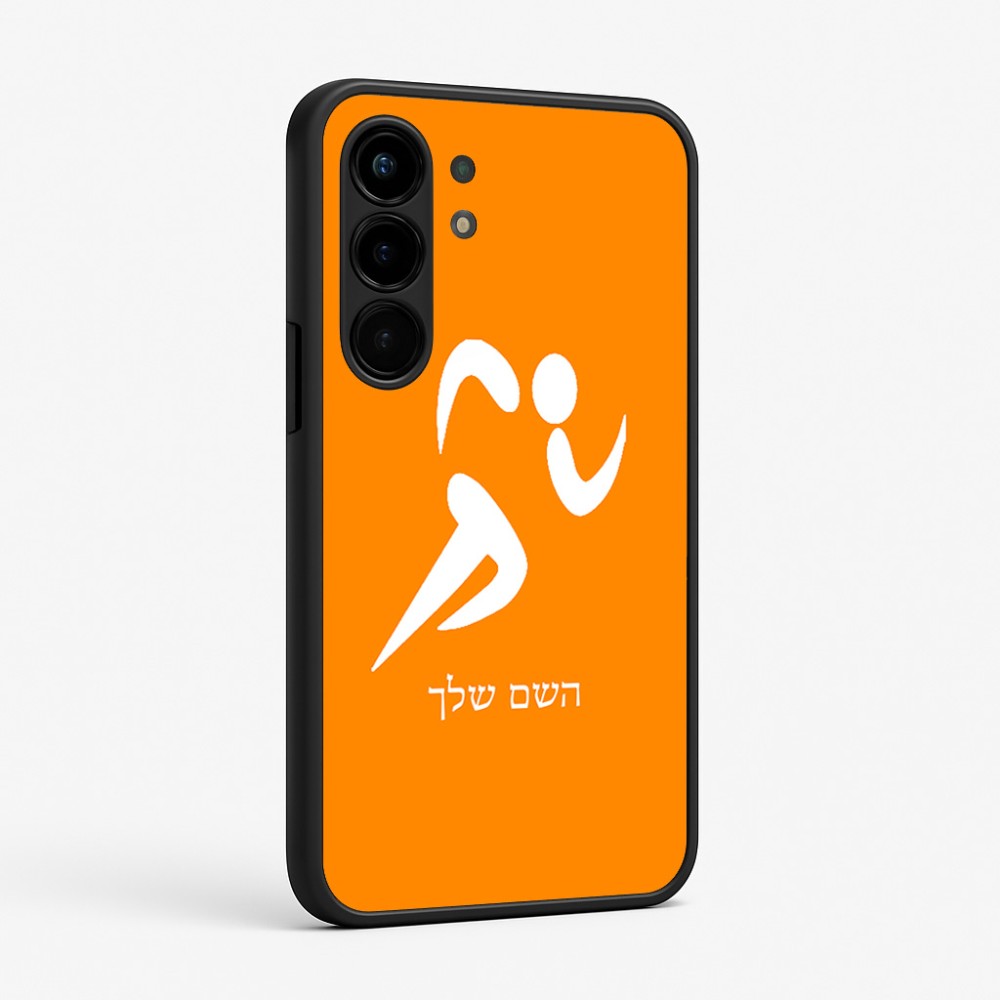 כיסוי בעיצוב אישי עם השם שלך לדגם - Nothing Phone (3a) Pro בעיצוב רצים אולימפיים