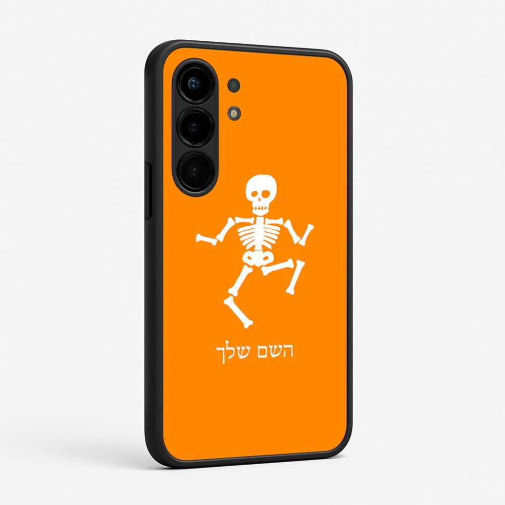 כיסוי בעיצוב אישי עם השם שלך לדגם - Nothing Phone (3a) Pro בעיצוב סקלטון