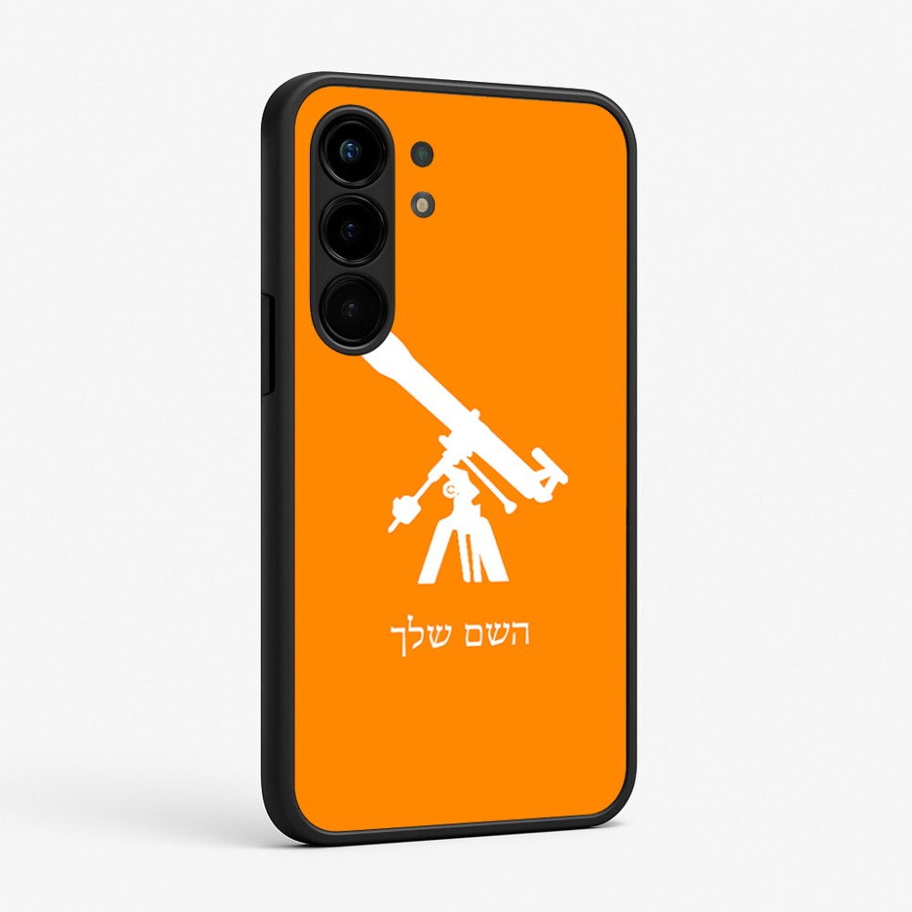 כיסוי בעיצוב אישי עם השם שלך לדגם - Nothing Phone (3a) Pro בעיצוב טלסקופ