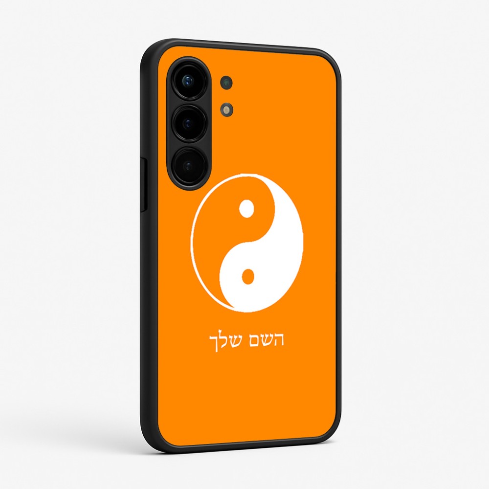 כיסוי בעיצוב אישי עם השם שלך לדגם - Nothing Phone (3a) Pro בעיצוב סמל יינג יאנג