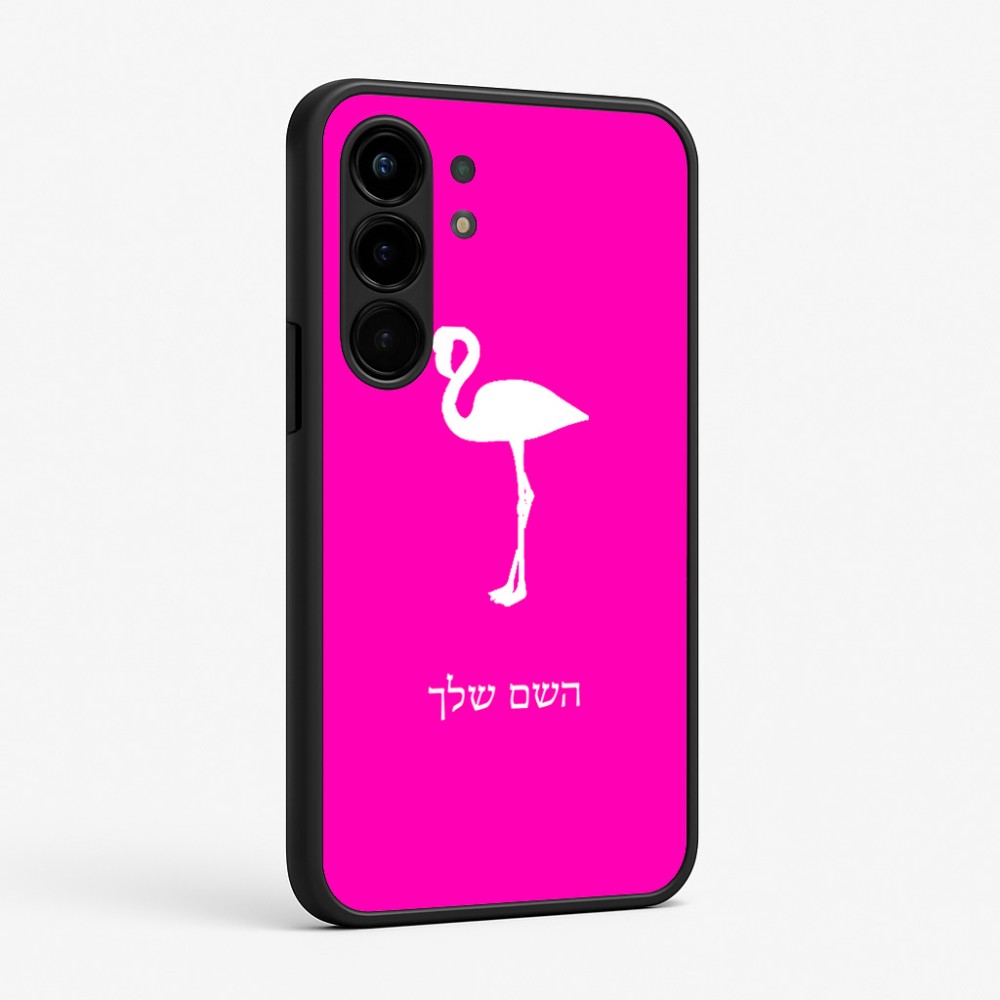 כיסוי בעיצוב אישי עם השם שלך לדגם - Nothing Phone (3a) Pro בעיצוב אנפה