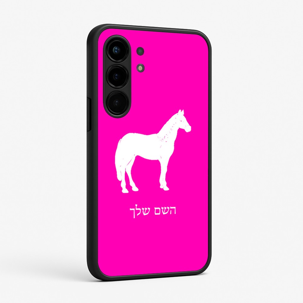 כיסוי בעיצוב אישי עם השם שלך לדגם - Nothing Phone (3a) Pro בעיצוב סוס