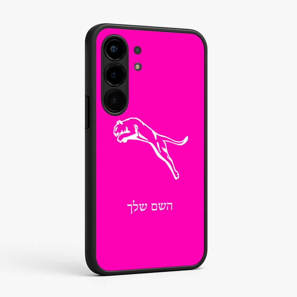 כיסוי בעיצוב אישי עם השם שלך לדגם - Nothing Phone (3a) Pro בעיצוב פומה