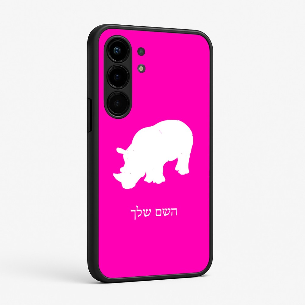 כיסוי בעיצוב אישי עם השם שלך לדגם - Nothing Phone (3a) Pro בעיצוב קרנף
