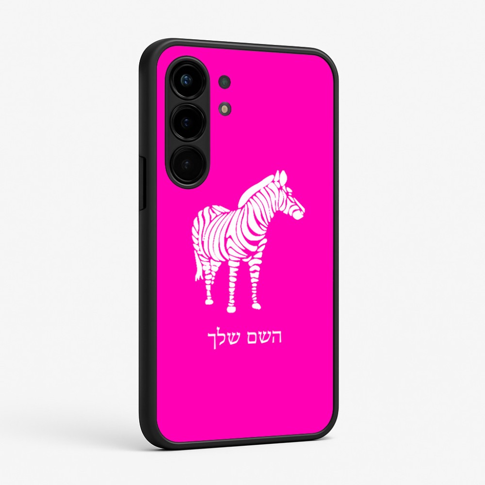 כיסוי בעיצוב אישי עם השם שלך לדגם - Nothing Phone (3a) Pro בעיצוב זברה