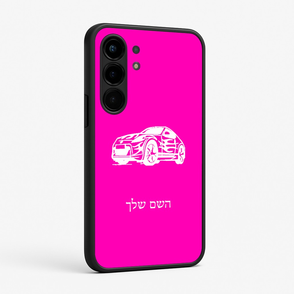 כיסוי בעיצוב אישי עם השם שלך לדגם - Nothing Phone (3a) Pro בעיצוב מכונית