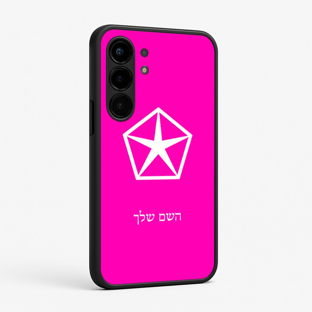כיסוי בעיצוב אישי עם השם שלך לדגם - Nothing Phone (3a) Pro בעיצוב קרייזלר