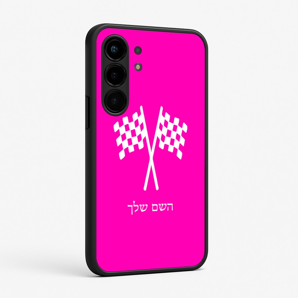 כיסוי בעיצוב אישי עם השם שלך לדגם - Nothing Phone (3a) Pro בעיצוב דגל המירוץ