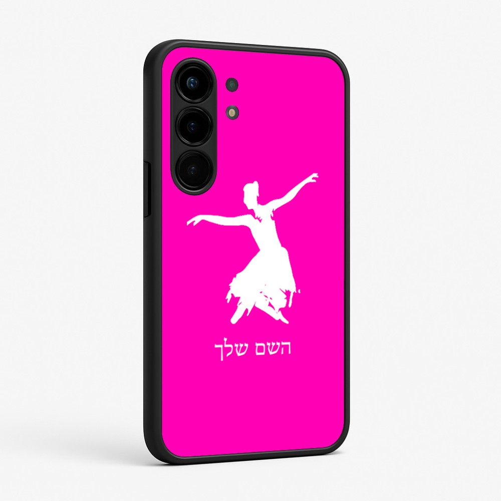כיסוי בעיצוב אישי עם השם שלך לדגם - Nothing Phone (3a) Pro בעיצוב בלרינה