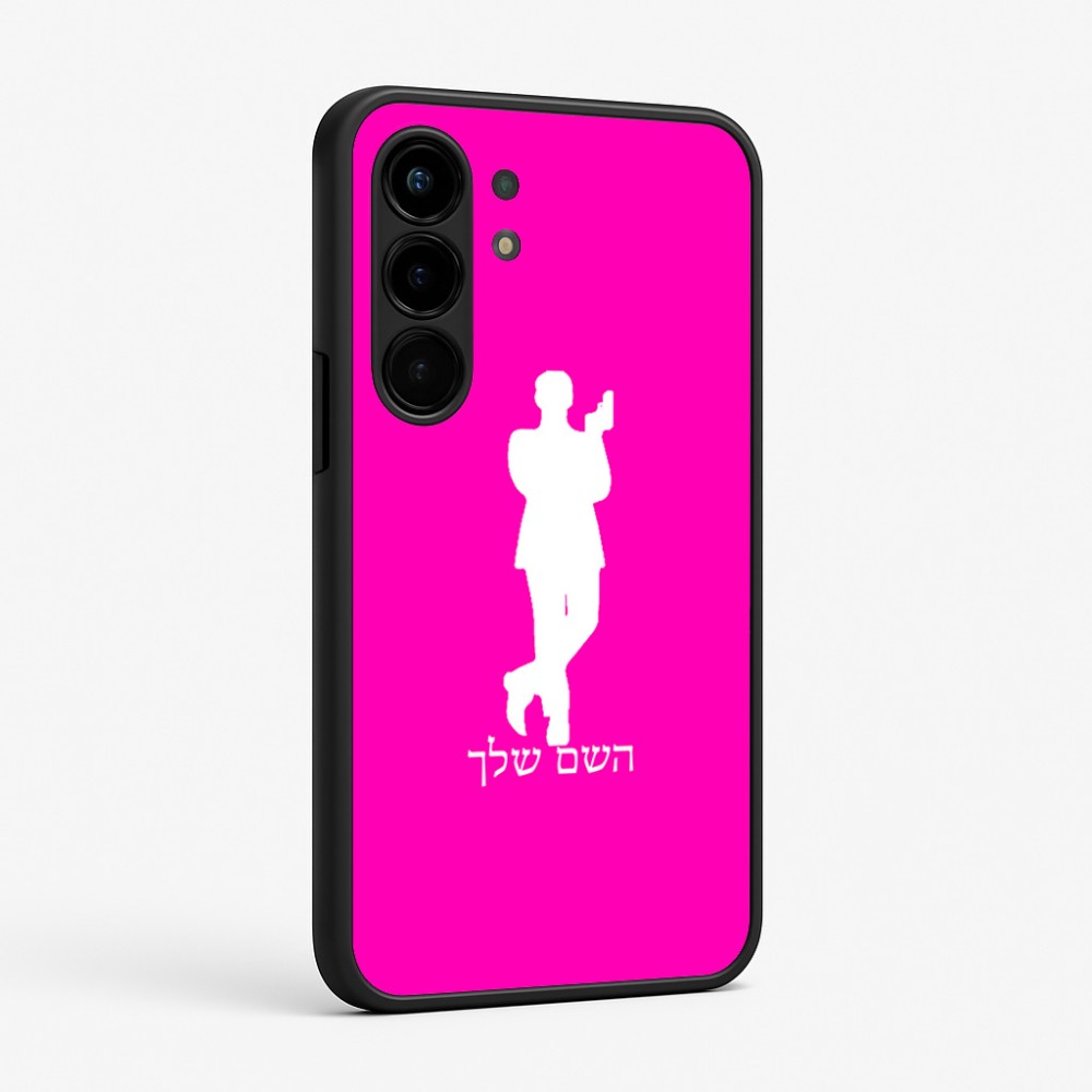 כיסוי בעיצוב אישי עם השם שלך לדגם - Nothing Phone (3a) Pro בעיצוב ג'יימס בונד