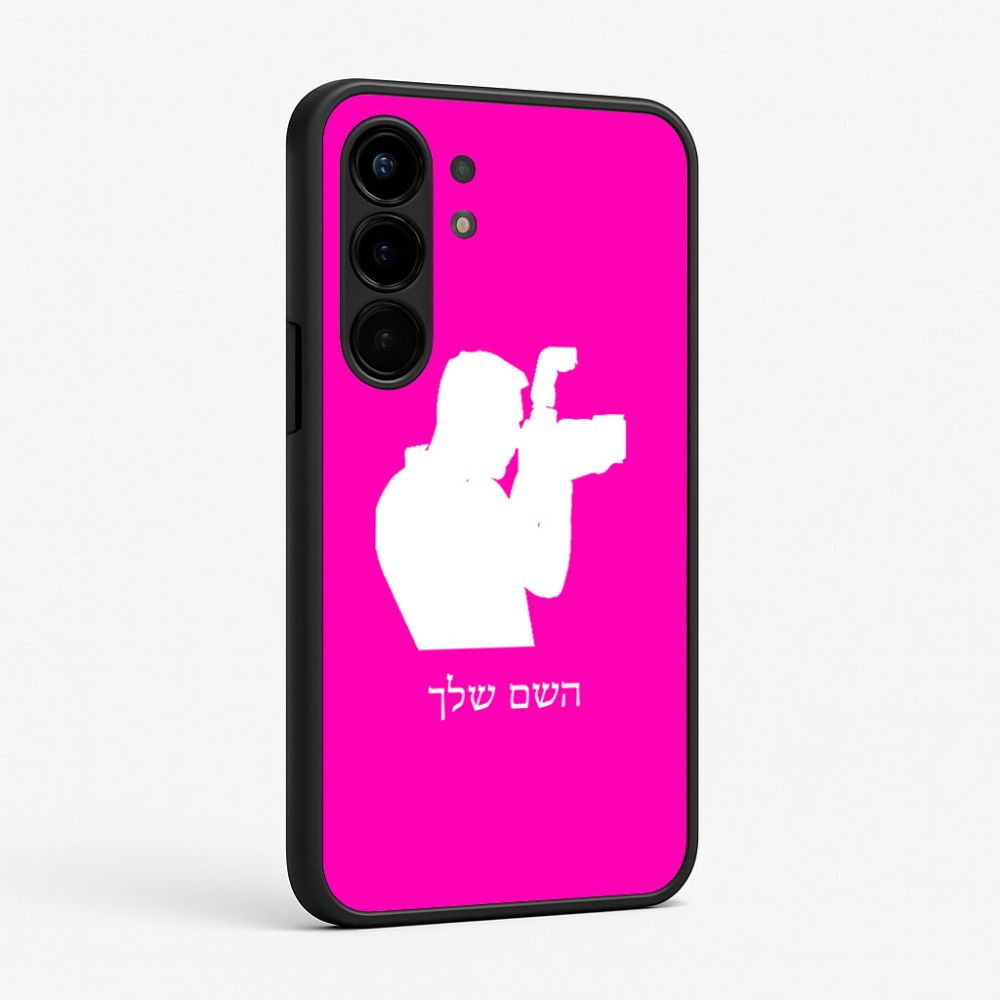 כיסוי בעיצוב אישי עם השם שלך לדגם - Nothing Phone (3a) Pro בעיצוב צלם - גברים