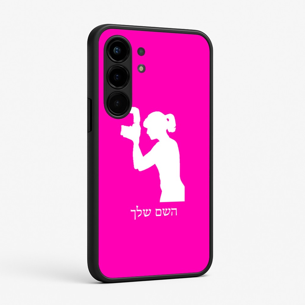 כיסוי בעיצוב אישי עם השם שלך לדגם - Nothing Phone (3a) Pro בעיצוב צלמת - אישה
