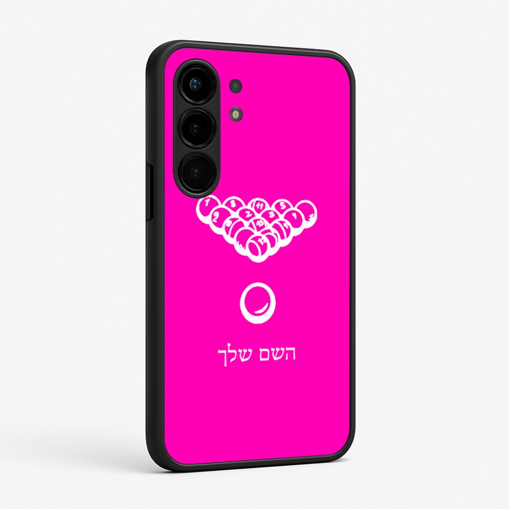 כיסוי בעיצוב אישי עם השם שלך לדגם - Nothing Phone (3a) Pro בעיצוב בריכה - ביליארד -