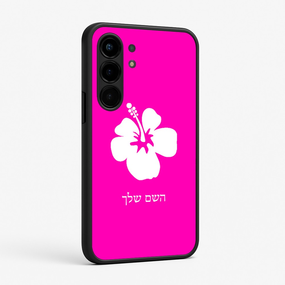 כיסוי בעיצוב אישי עם השם שלך לדגם - Nothing Phone (3a) Pro בעיצוב פרח היביסקוס