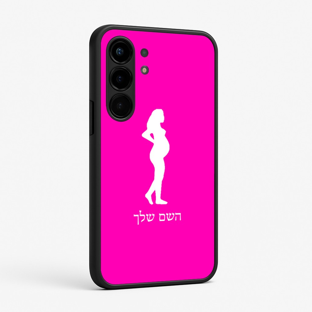 כיסוי בעיצוב אישי עם השם שלך לדגם - Nothing Phone (3a) Pro בעיצוב אישה בהריון