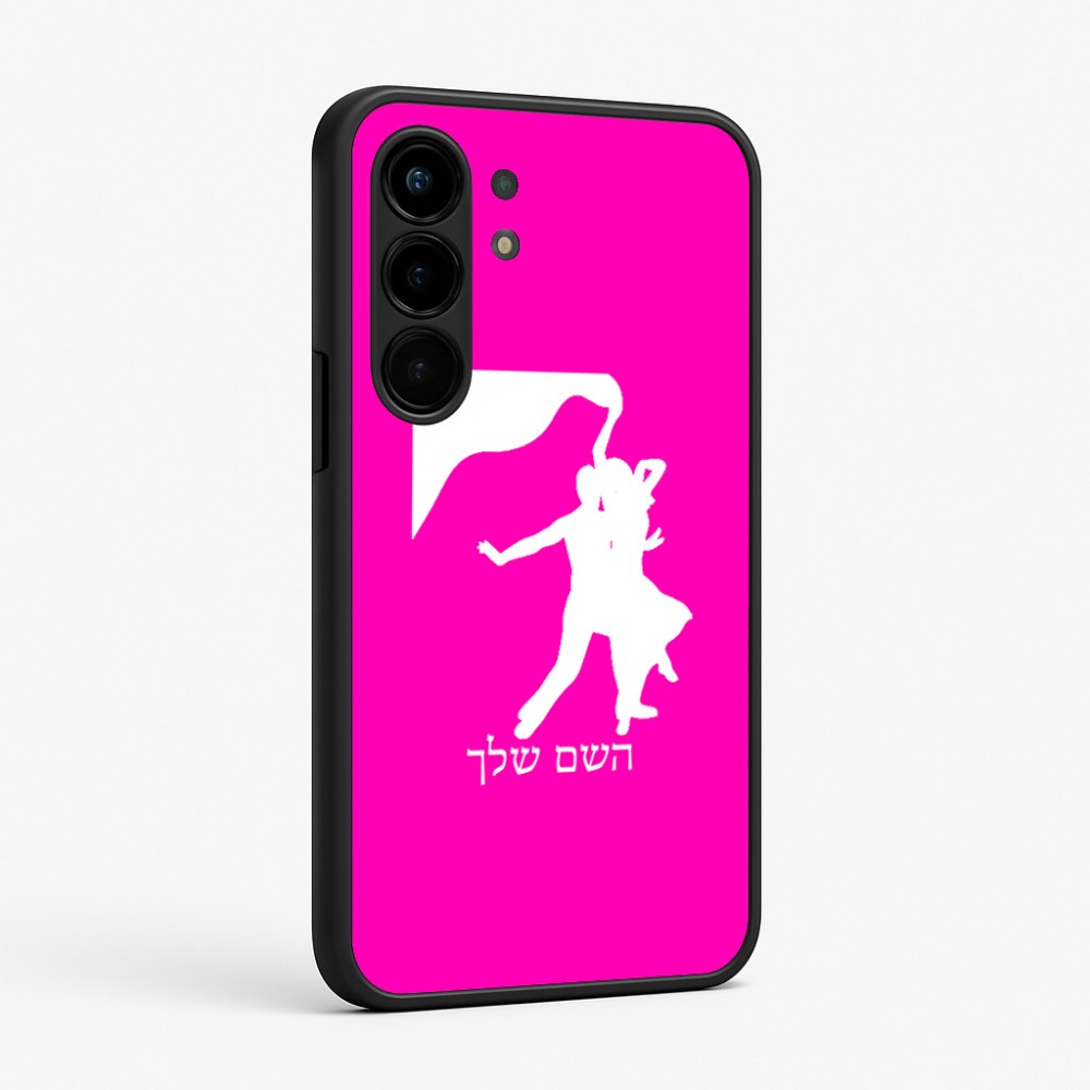 כיסוי בעיצוב אישי עם השם שלך לדגם - Nothing Phone (3a) Pro בעיצוב אישה רוקדת עם גבר