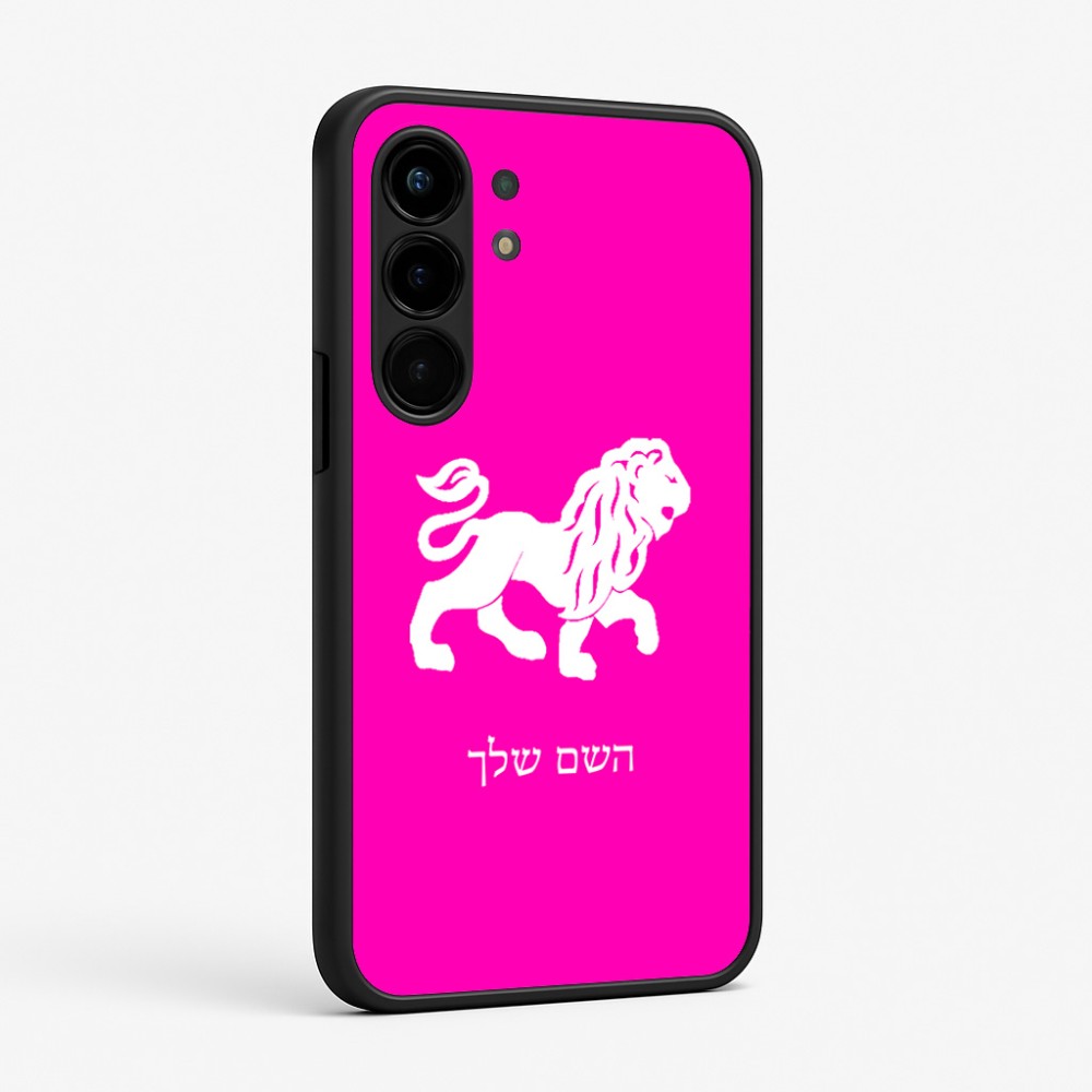 כיסוי בעיצוב אישי עם השם שלך לדגם - Nothing Phone (3a) Pro בעיצוב מזלות - אריה