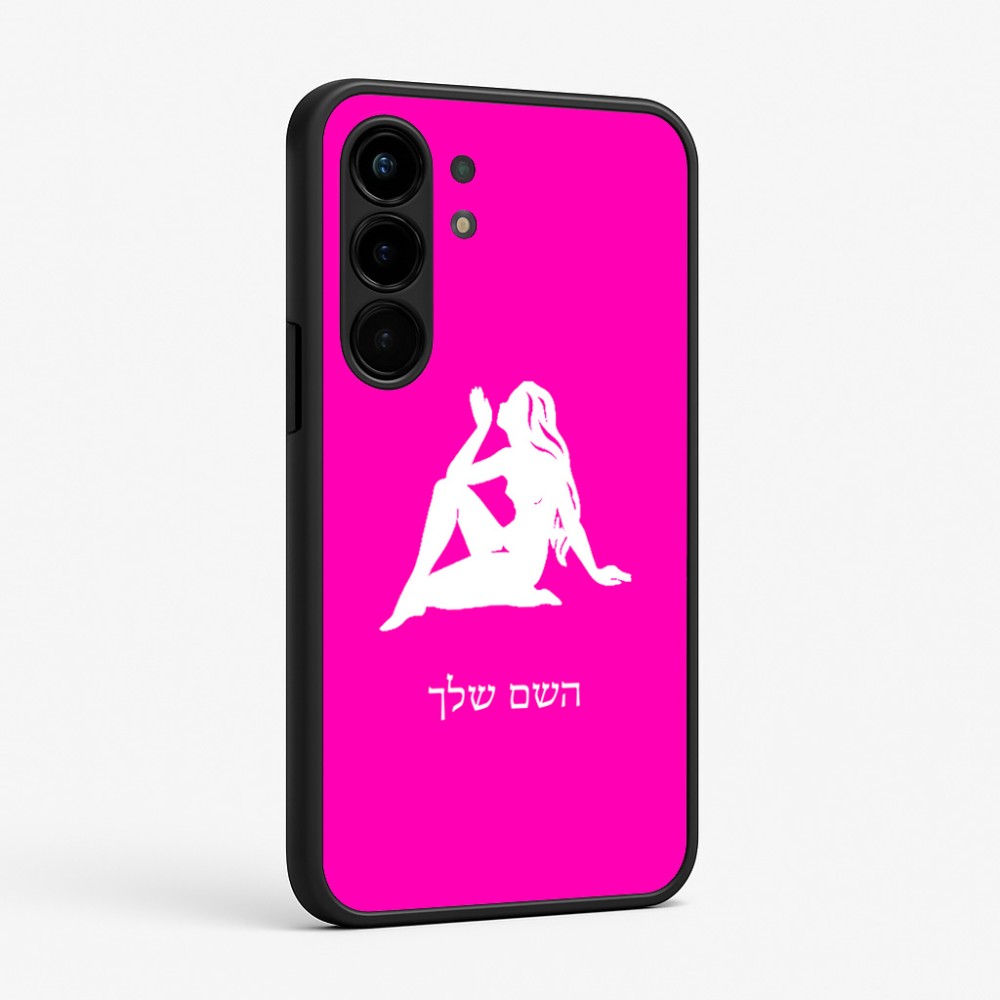 כיסוי בעיצוב אישי עם השם שלך לדגם - Nothing Phone (3a) Pro בעיצוב מזלות - בתולה
