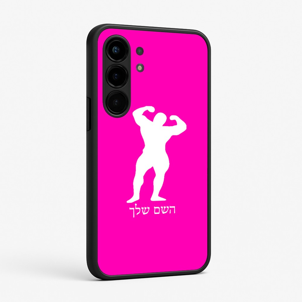 כיסוי בעיצוב אישי עם השם שלך לדגם - Nothing Phone (3a) Pro בעיצוב פיתוח גוף